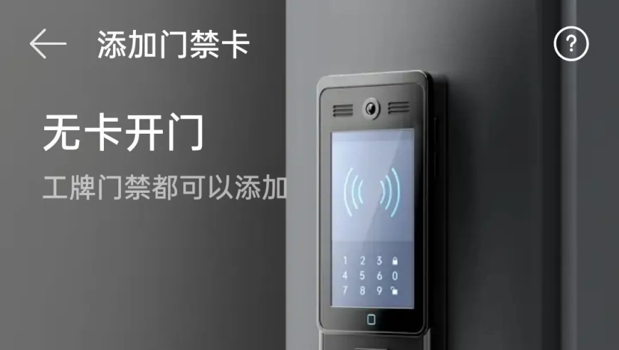 2025澳门天天六开彩迷语免费下载资料,湖人124-117步行者,完美答案解释落实_标配版V13.24